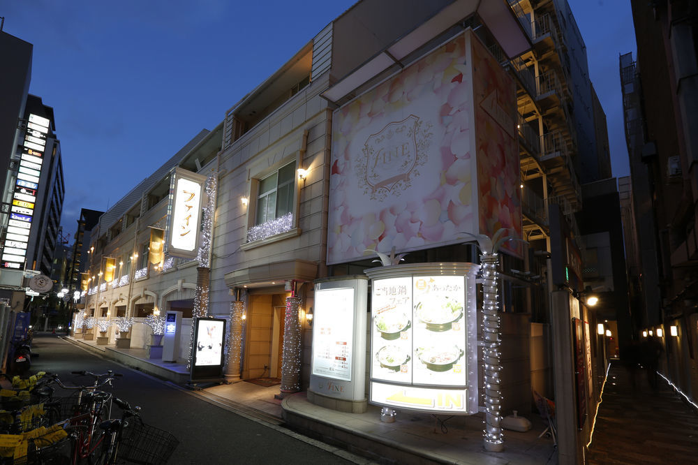 Hotel Fine Garden Umeda  Osaka Dış mekan fotoğraf